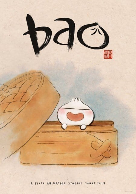 bao short of pixar